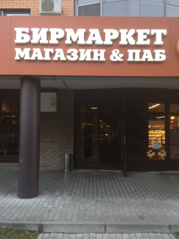 Магазин карина реутов