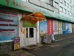 Vash lombard (Krasnodarskaya ulitsa, 9), pawnshop