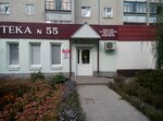 Lipetskfarmatsiya (Matyrskiy Microdistrict, Energostroiteley Street, 17) ، صيدلية