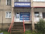 Фото 1 Страхование автомобилей