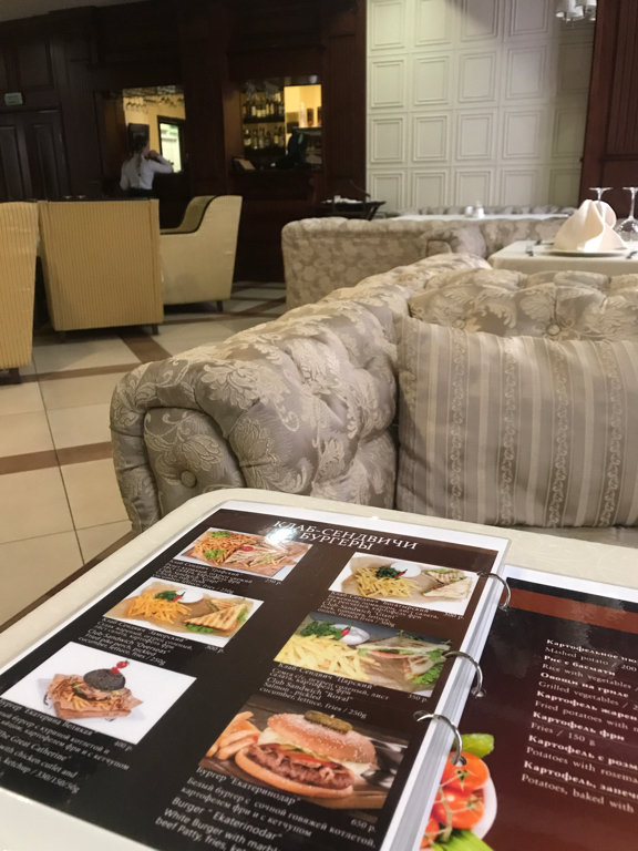 Фото Екатеринодар