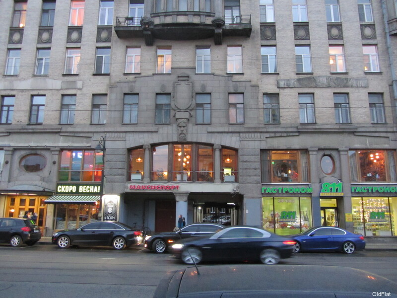Фото Old Flat на Лиговском 55