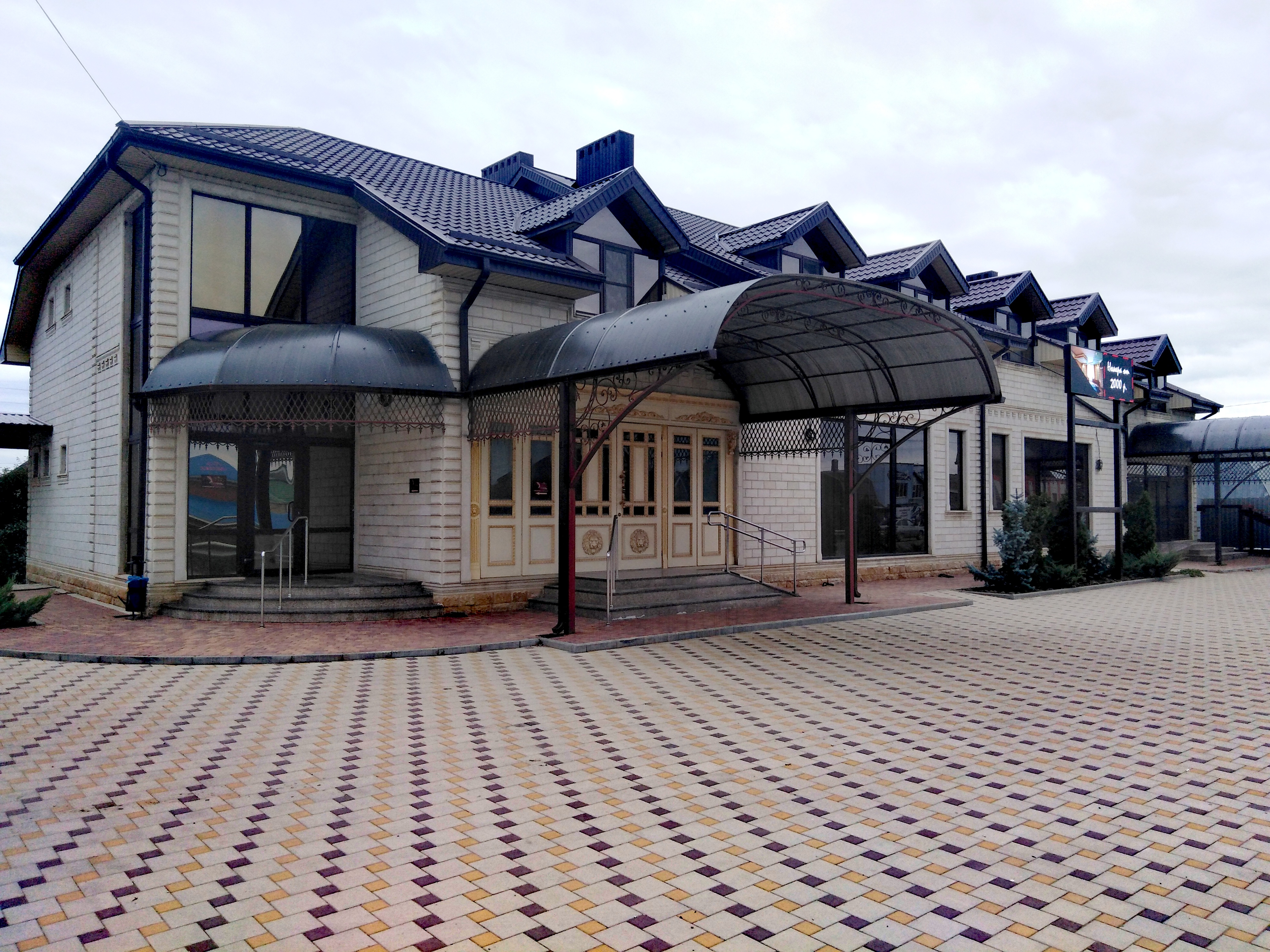 Фото отеля 1