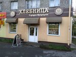 Хлебница (ulitsa Suvorova, 16), bakery