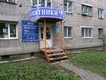 Ритуальные услуги (ул. Суворова, 9), ритуальные услуги в Архангельске