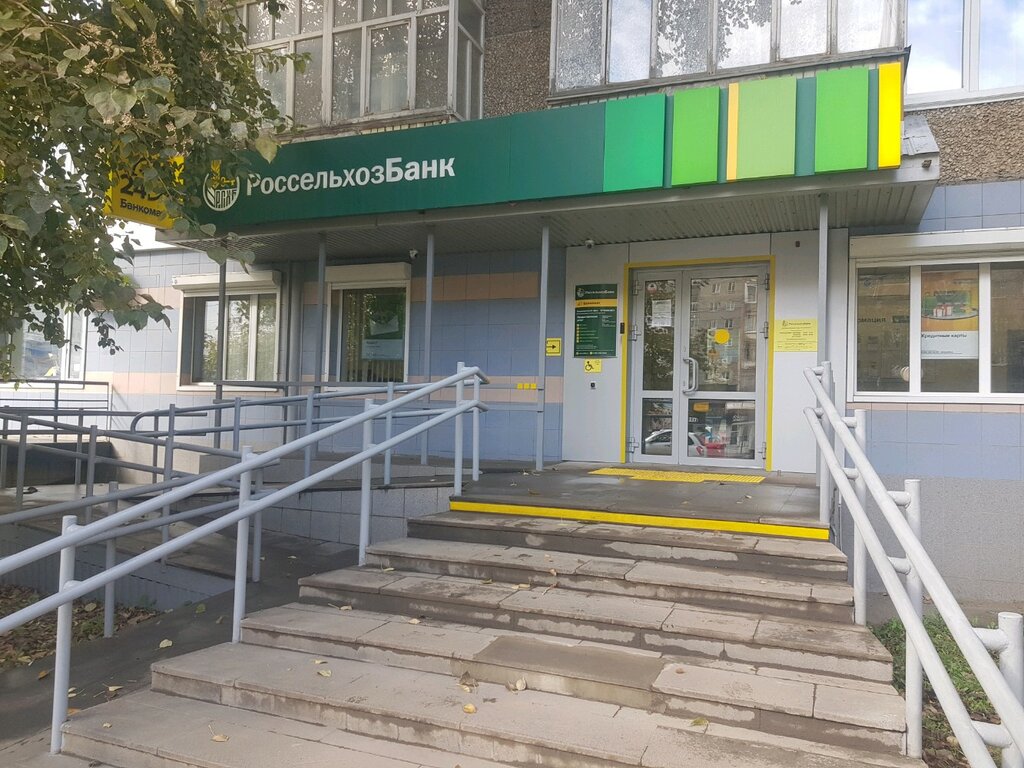 Молодежная 10 ижевск фото