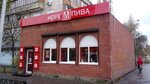 More Piva (Amvrosiia Buchmy Street, 6А), beer shop