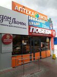 Zoloto Diskont (Frunze Street, 23) ، متجر مجوهرات