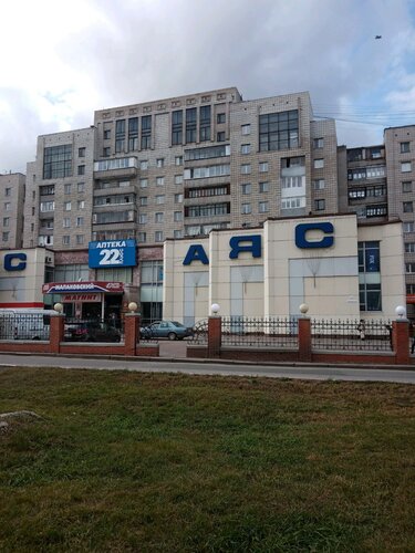 Авто барнаул павловский тракт