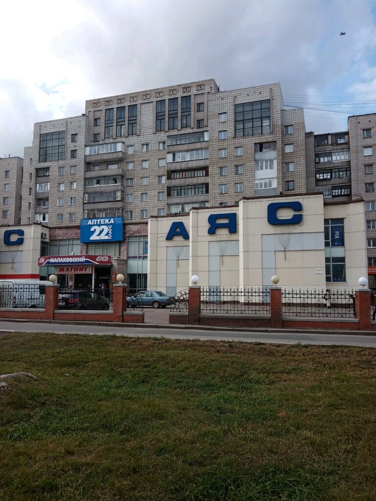 Субару сервис барнаул