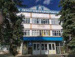 Ptpa (Pobedy Avenue, 75А), industrial enterprise