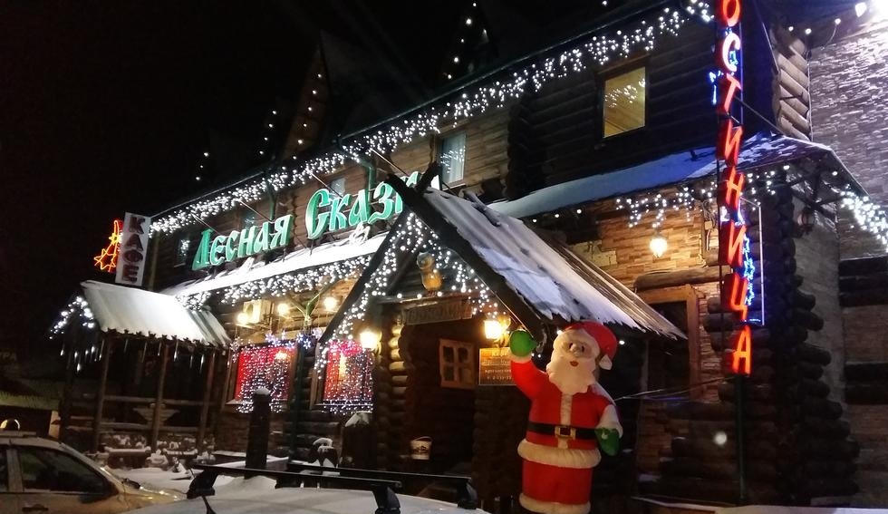 Фото отеля 2