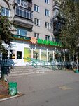 Блик (50 let USSR Street, 4), peluquería
