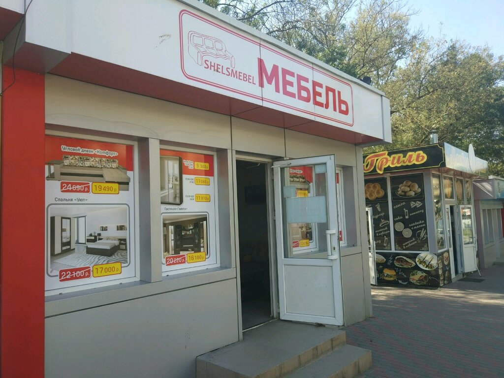 Таганки В Интернет Магазине Симферополя Топ 100
