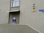 Uchastkovy punkt politsii (Skladskaya Street, 19), departamento de policía