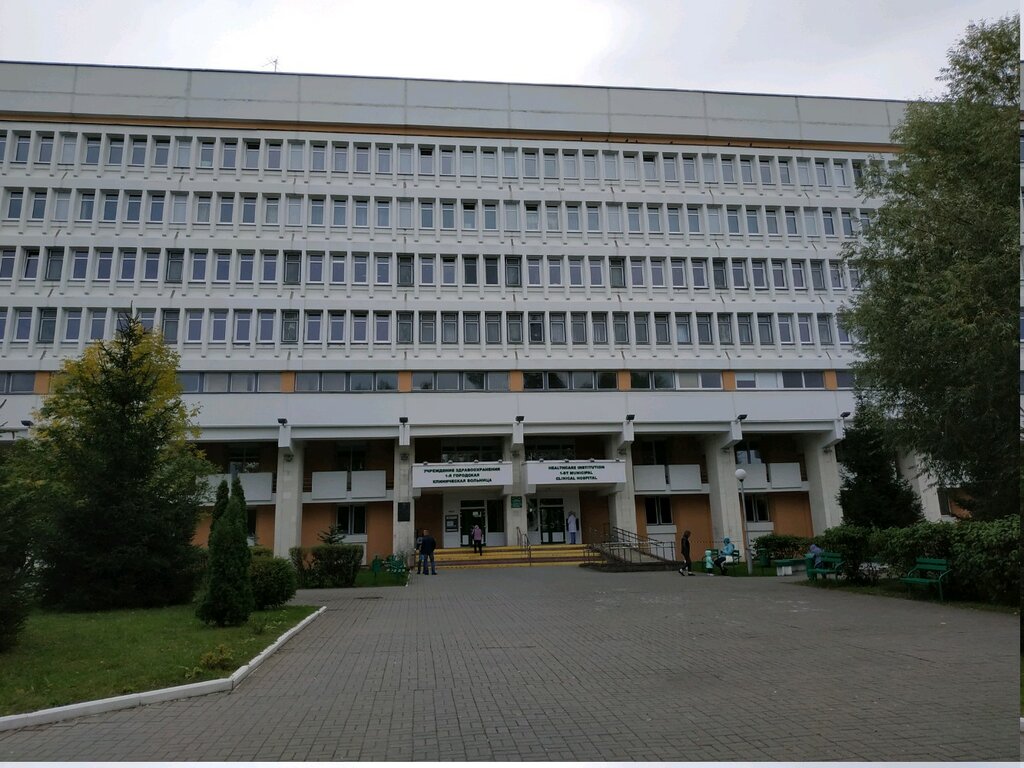 Hospital Reference, Minsk, photo