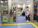 Детская одежда (Pashi Savelyevoy Street, 46), tienda de ropa para niños