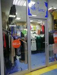 Де Люкс (Pashi Savelyevoy Street, 46), tienda de ropa