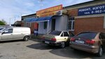 Гидросервис (Staromaryevskoe Highway, 32Г), producción de repuestos de automóvil