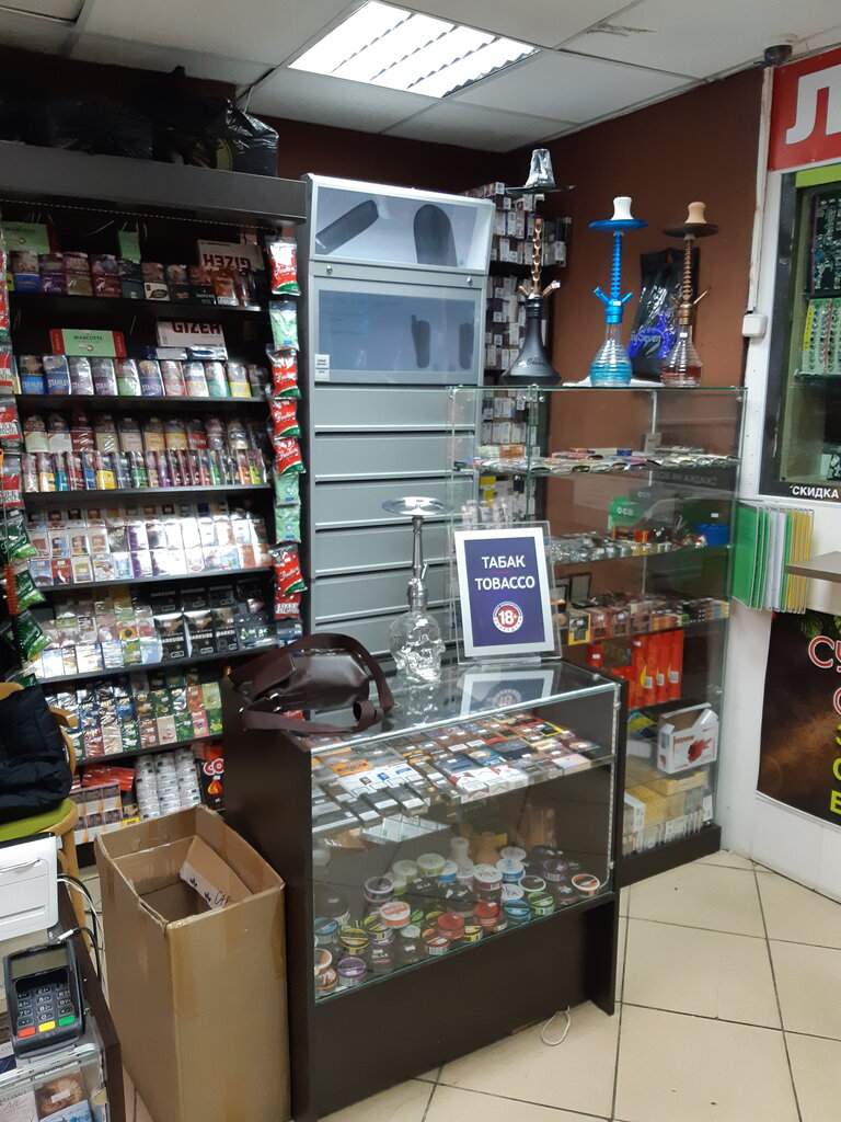 Магазин Курительных Принадлежностей Рядом Со Мной