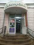 Kosogorsky (posyolok Kosaya Gora, ulitsa Maksima Gorkogo, 24), centro comercial