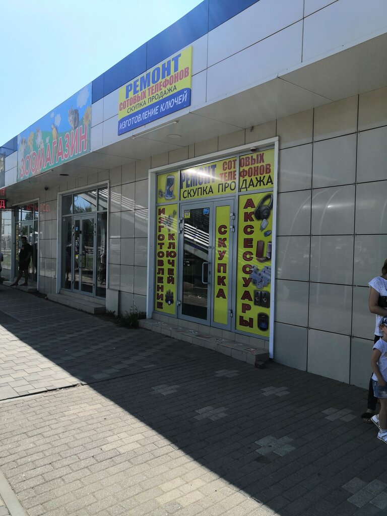 Phone repair Торгово-сервисный центр, Krasnodar, photo