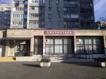 L.N. Tolstoy Library (Festivalny mikrorayon, Turgeneva Street, 140/2), library