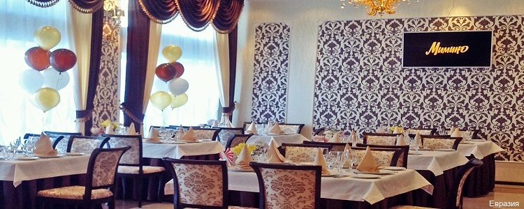 Фото Евразия