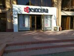 Kyocera (Yunusabad District, Kashgar Residential Area, 21), equipo de oficina