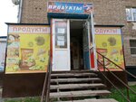 Продукты (ул. Советской Армии, 34), магазин продуктов в Перми