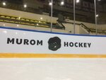 Хоккейный магазин Murom Hockey (ул. Толбухина, 7, корп. 1, Москва), спортивный магазин в Москве