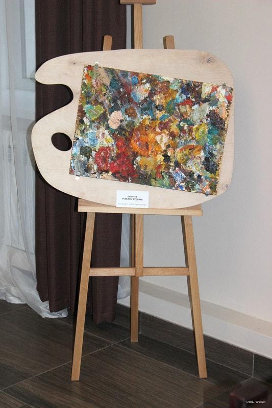 Фото Галерея