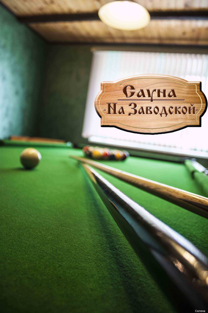 Фото Селена