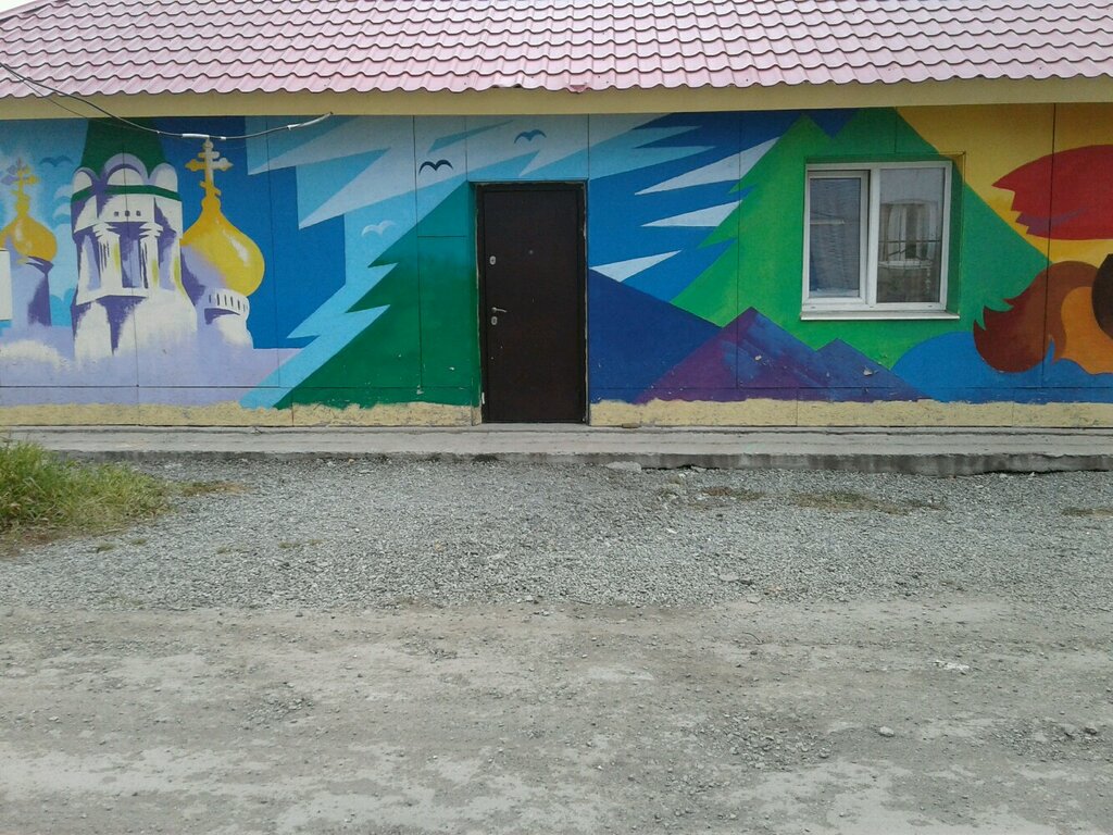Religious organization Отдел религиозного образования и катехизации, Nizhniy Tagil, photo