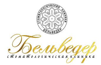 Бельведер