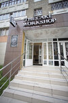 The Cake Workshop (Kuznechnaya Street, 82), confectionary