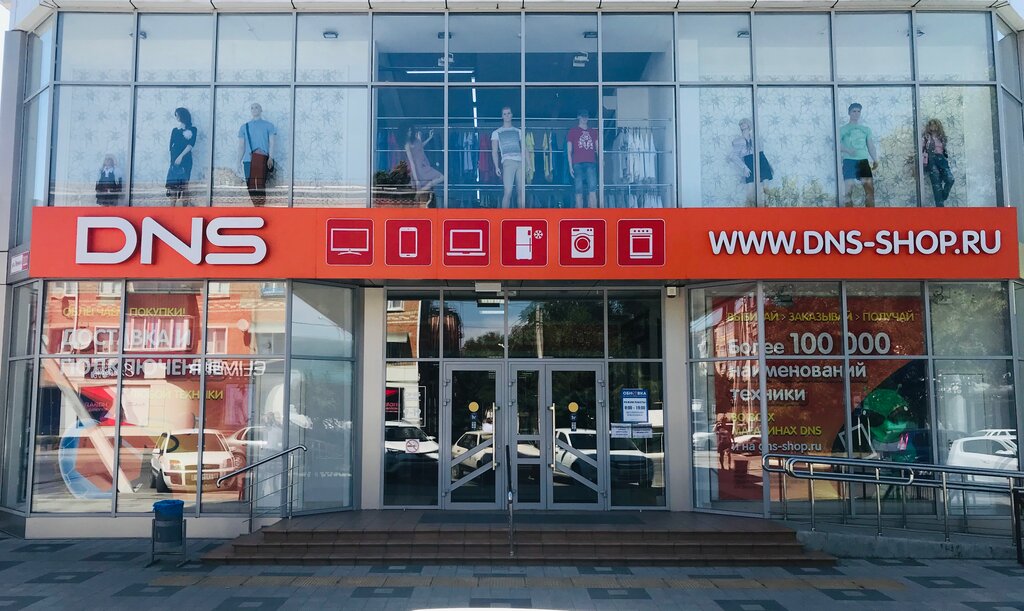 Компьютерный магазин DNS, Славянск‑на‑Кубани, фото