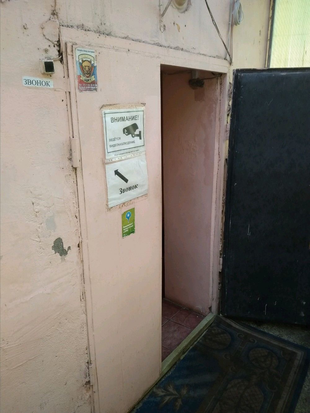 Фото Теплый плед