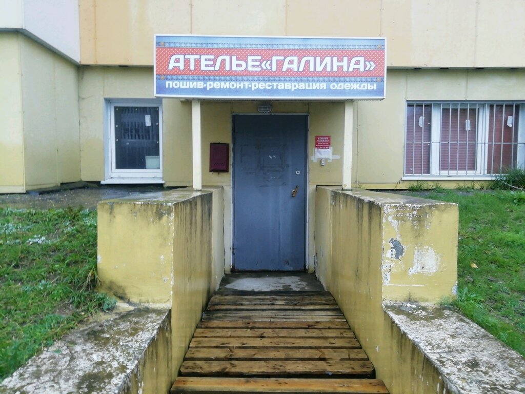 Магазин Одежды Тверь Заволжский Район