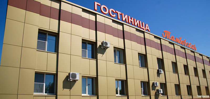 Фото Тамбовская