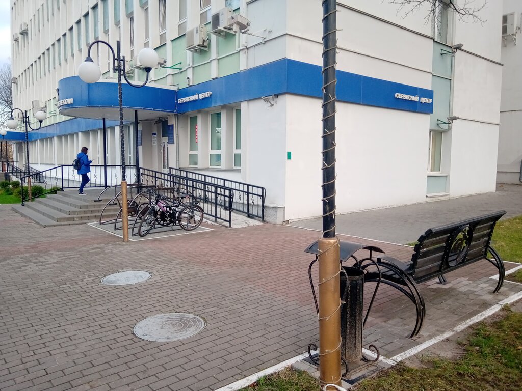 Panorama: Beltelecom, telecommunication company, Belarus, Viciebsk, praspiekt Ča