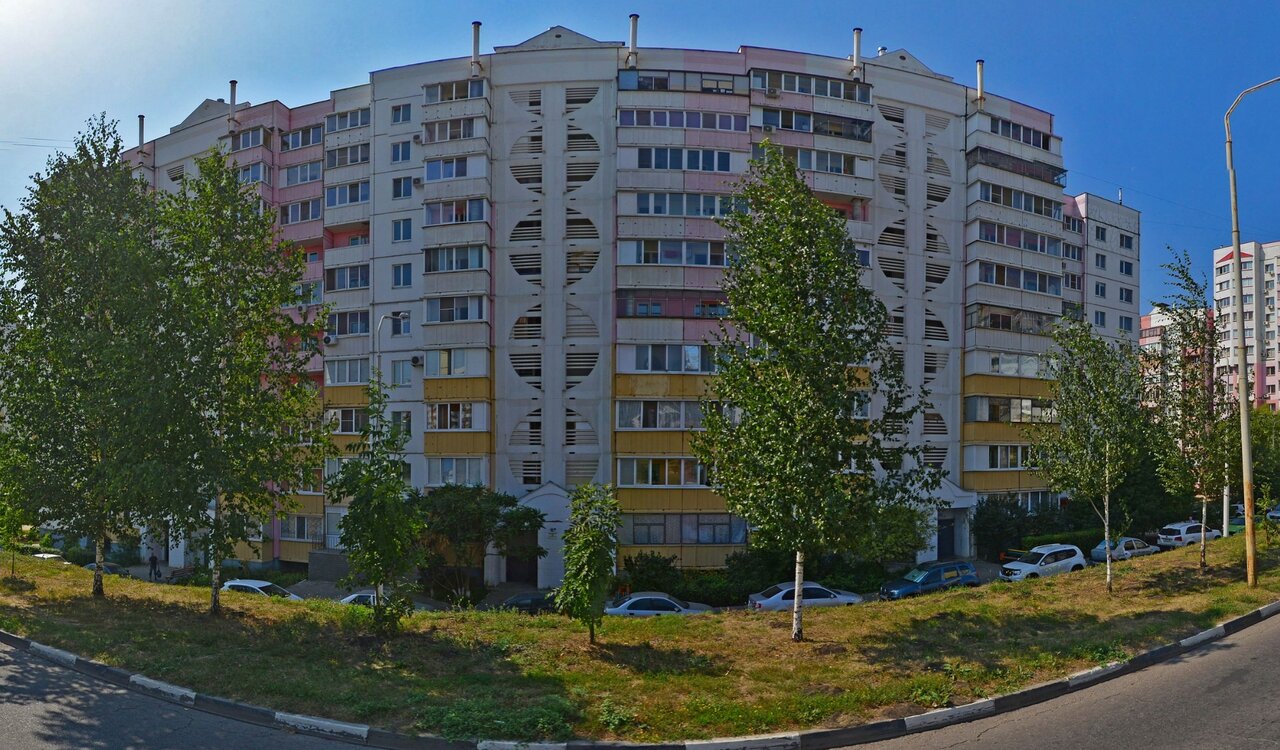 Магазины На Есенина Белгород