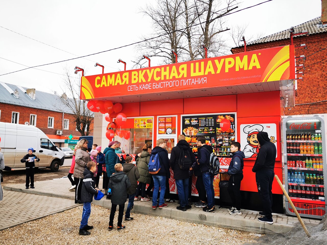 Шаурма 4 Магазин
