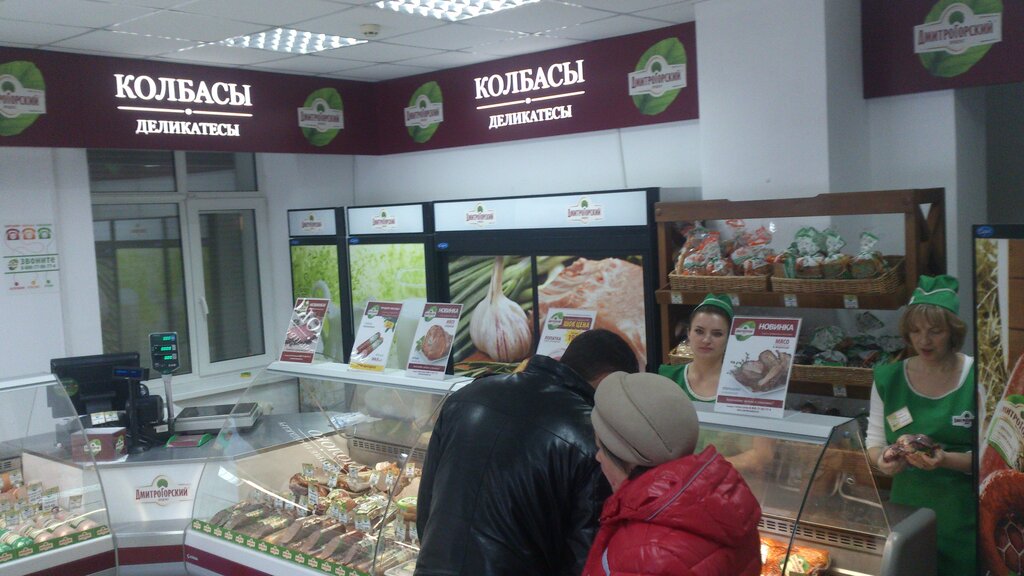 Дмитрогорский Магазин Часы Работы