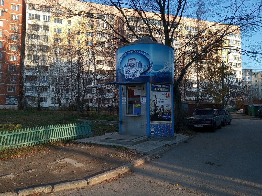Water vending machine Gubernsky Kolodez, Tula, photo