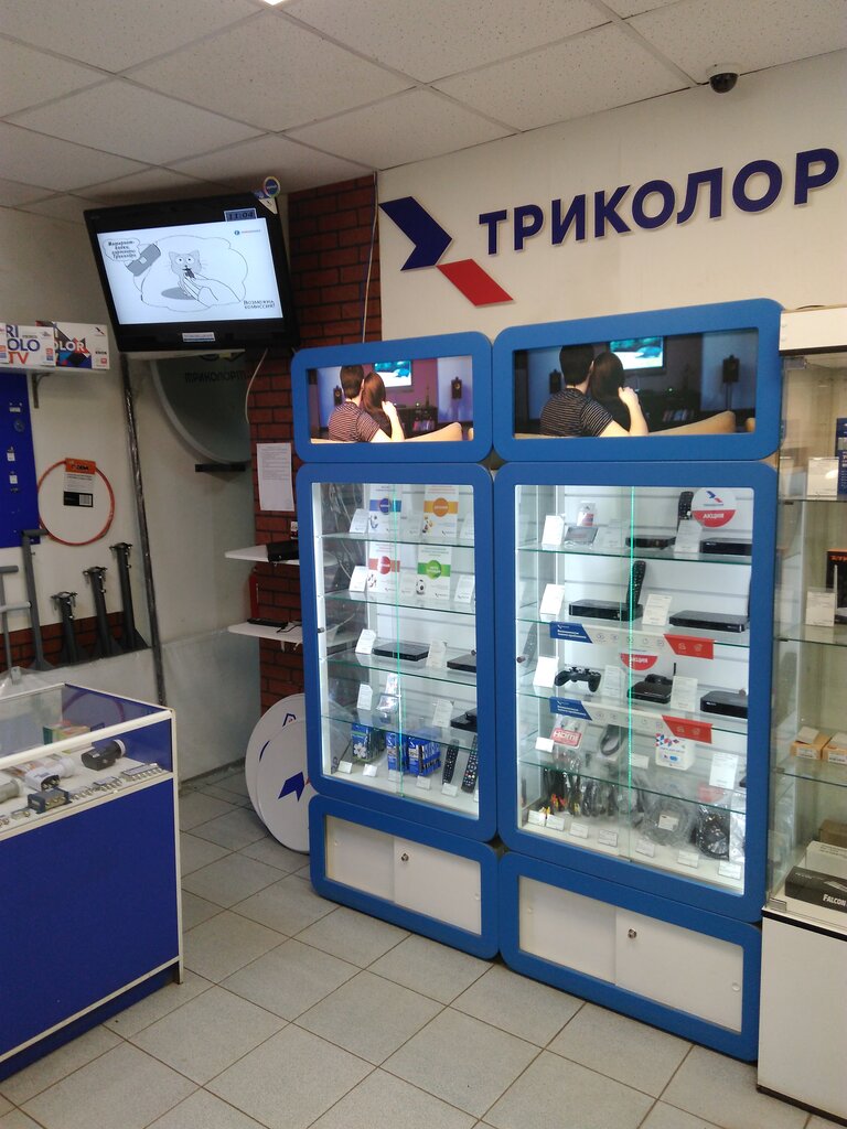 Триколор Магазины В Москве И Московской Области