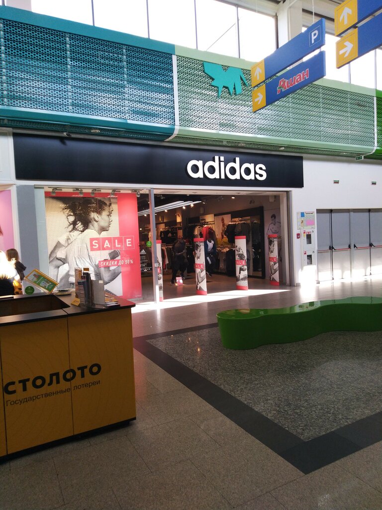Adidas Panorama