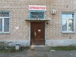 Парикмахерская (4th Sosnevskaya Street, 128), peluquería