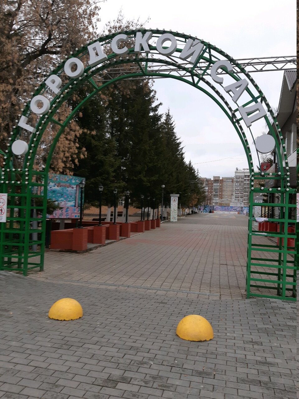 Городской сад ул герцена 6 фото