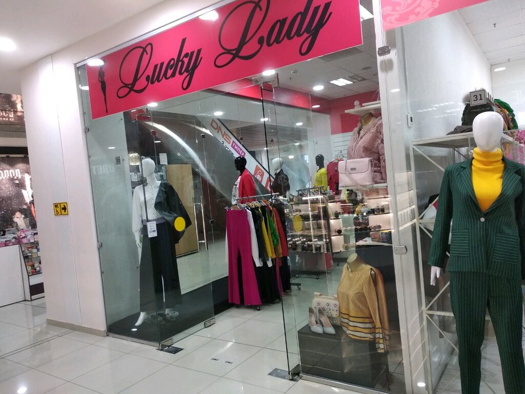 Магазин Одежды В Центре Сочи